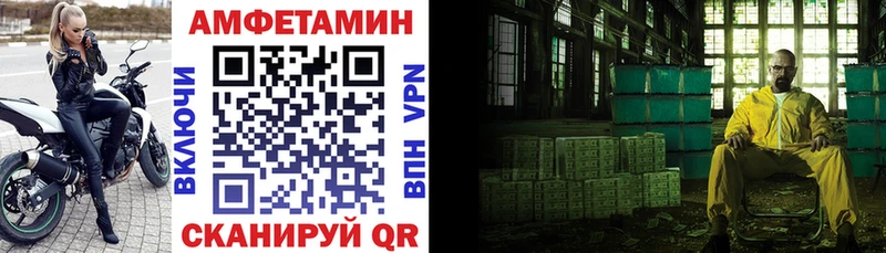 блэк спрут онион  Пыть-Ях  АМФ Розовый 