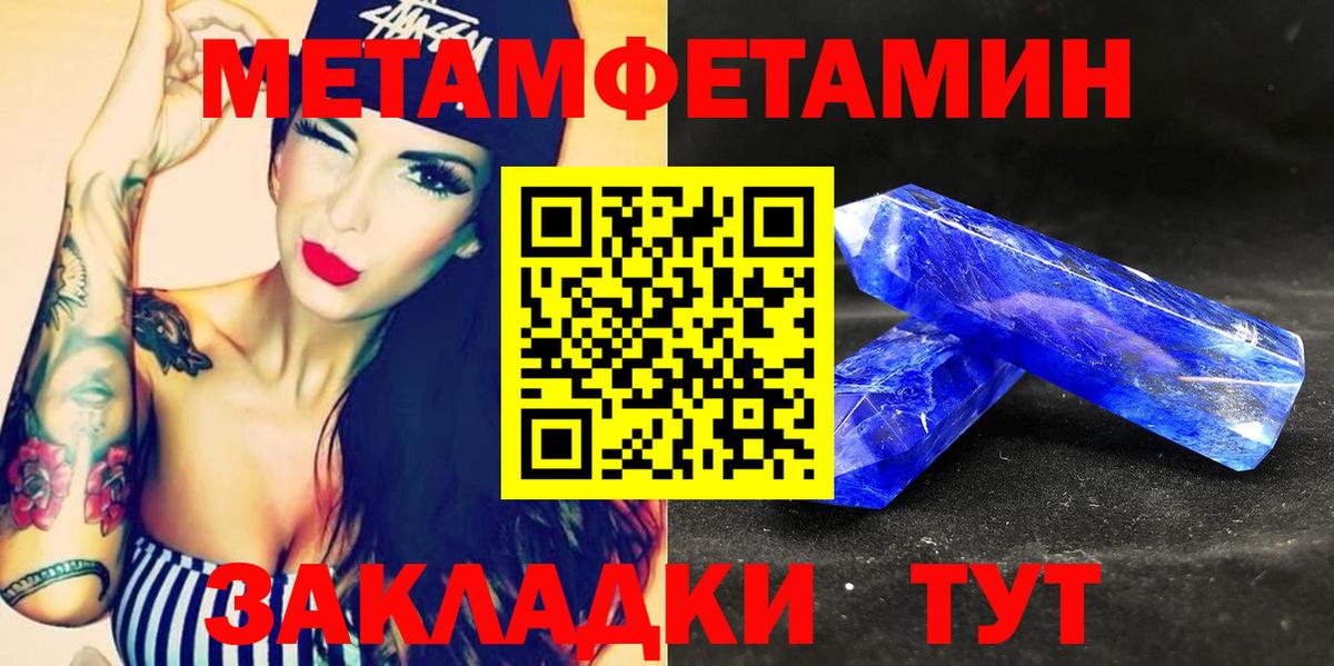 Amphetamine Розовый Пыть-Ях