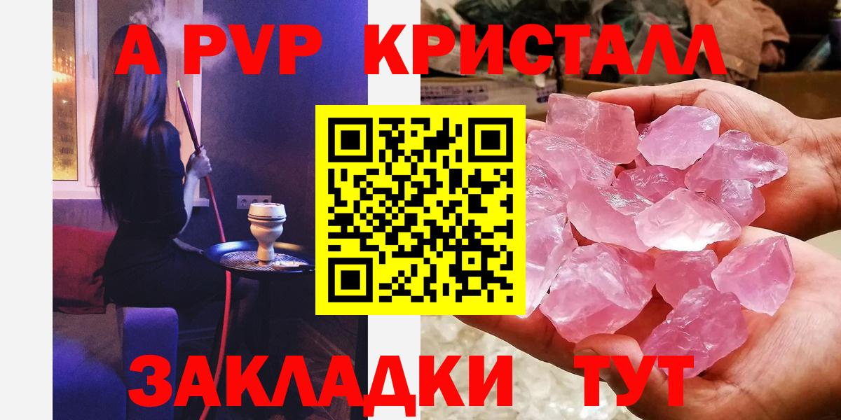 A-PVP СК КРИС Пыть-Ях