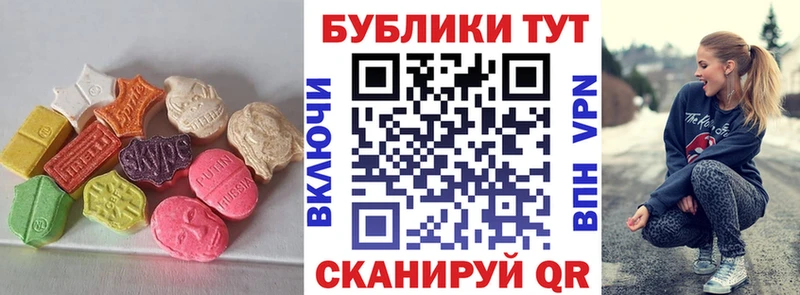 хочу наркоту  Пыть-Ях  Экстази VHQ 