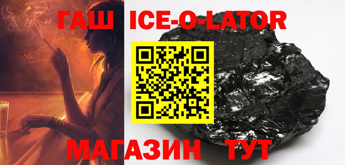 Вейп ТГК  Марихуана  Вход с VPN  Мефедрон  Пыть-Ях  МЕФ кристаллы  ГАШИШ 