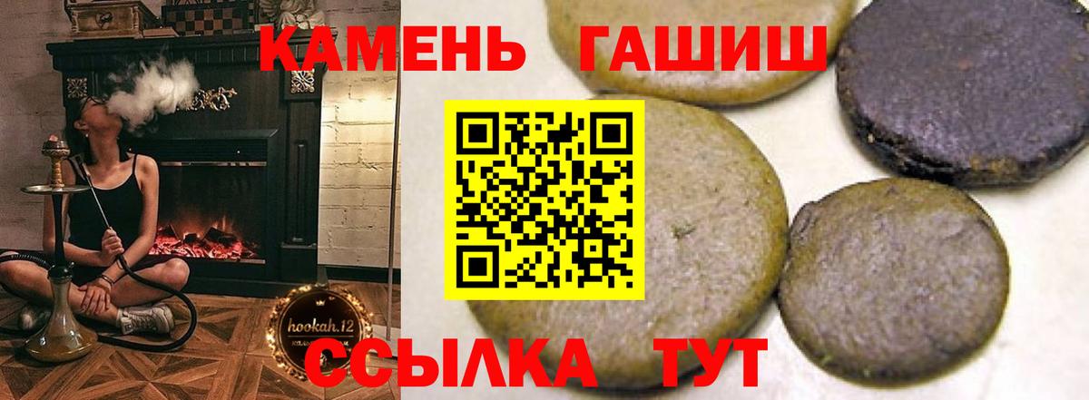 ГАШИШ AMNESIA HAZE  Гашиш Ice-O-Lator  Пыть-Ях 