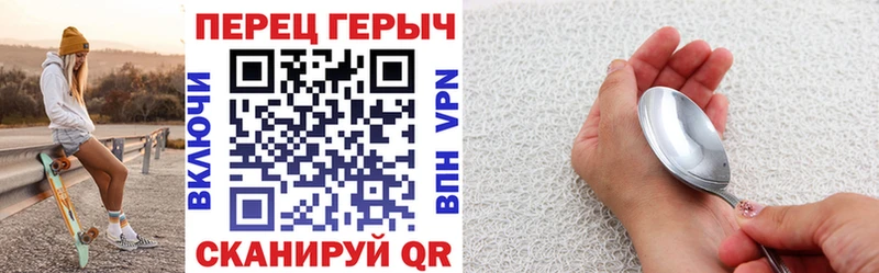 Героин белый  Пыть-Ях 