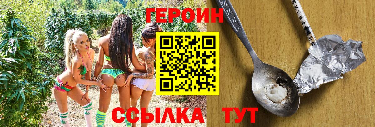  КОКАИН Пыть-Ях