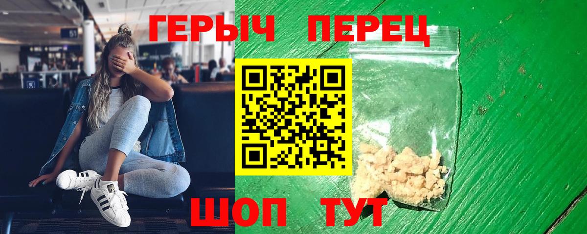 Пыть-Ях  Героин  Вход с VPN  Героин хмурый 