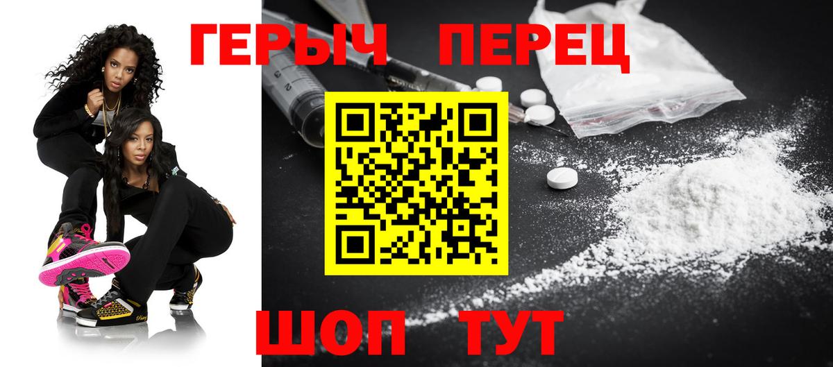 ГЕРОИН Афган Пыть-Ях