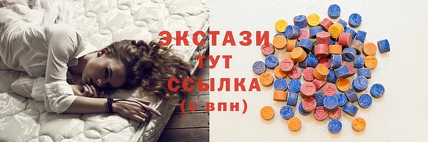 мефедрон мука Покровск
