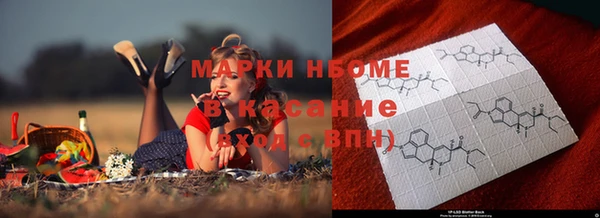 гидропоника Барнаул