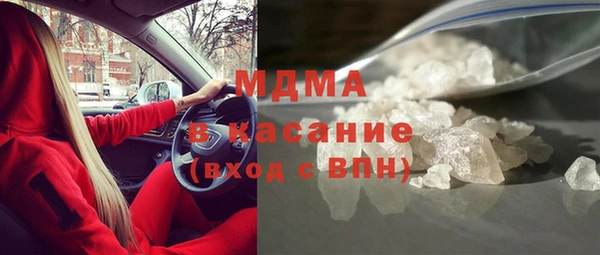 MESCALINE Заволжье