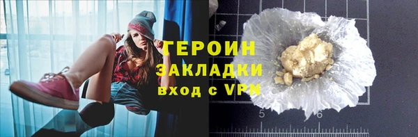 MESCALINE Заволжье