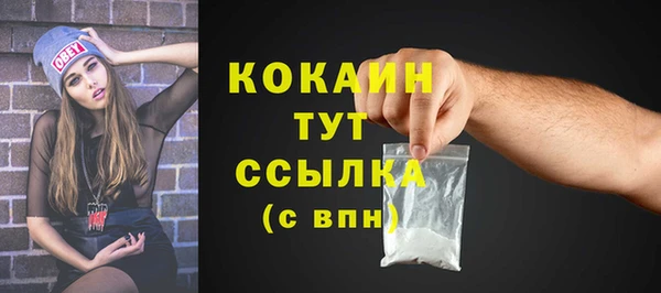 MESCALINE Заволжье