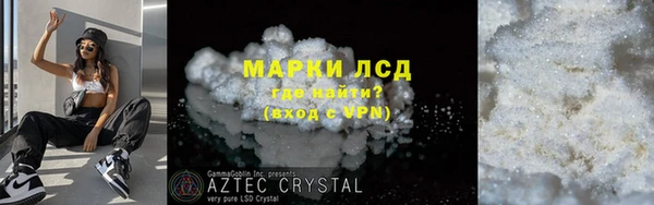 мефедрон мука Покровск