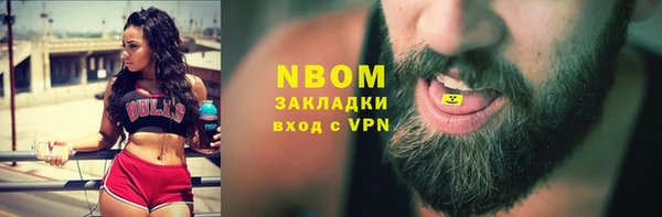 метадон Заводоуковск