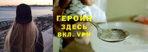 марихуана Покров