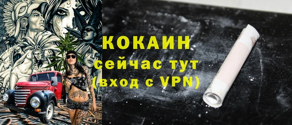 MESCALINE Заволжье