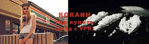 MESCALINE Заволжье
