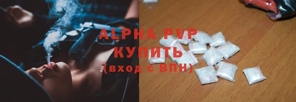 марихуана Покров