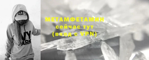 метадон Заводоуковск