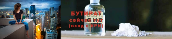 MESCALINE Заволжье