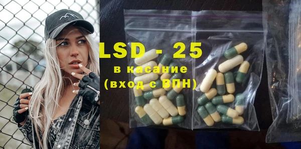 MESCALINE Заволжье