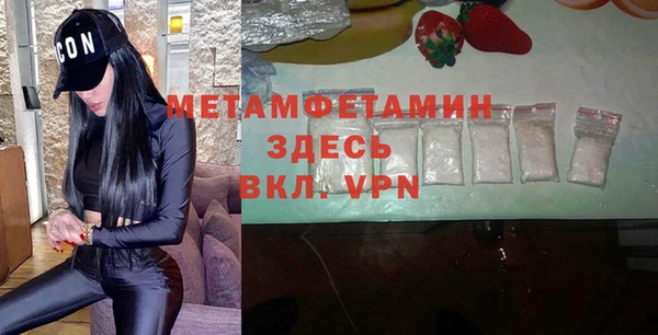 соль курить ск Тольятти