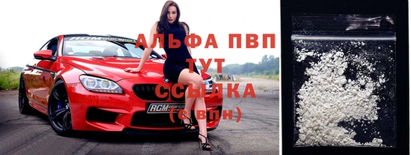 соль курить ск Тольятти