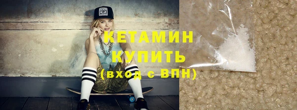 MESCALINE Заволжье