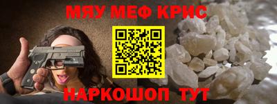 скорость mdpv Краснокаменск