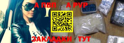 стафф Краснознаменск