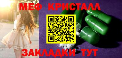 стафф Краснознаменск