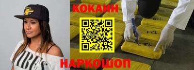 стафф Краснознаменск
