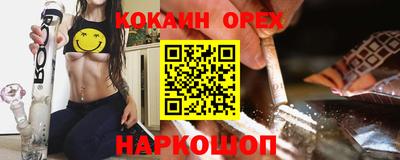 мефедрон VHQ Балаково