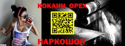 ГАЛЛЮЦИНОГЕННЫЕ ГРИБЫ Балашиха