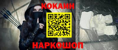 Альфа ПВП Абакан