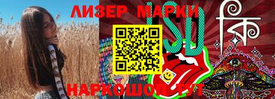 стафф Краснознаменск