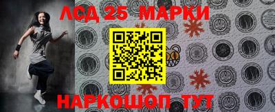 стафф Краснознаменск