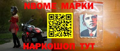 стафф Краснознаменск