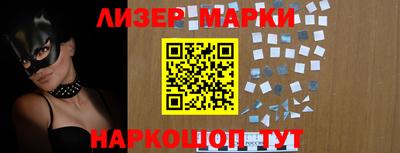 стафф Краснознаменск