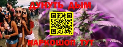 эйфоретик Апшеронск