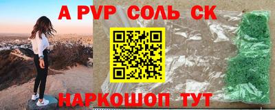 стафф Краснознаменск