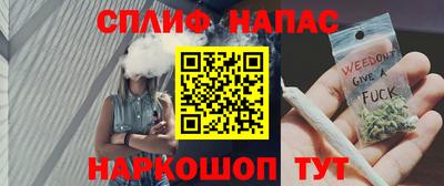 мефедрон VHQ Балаково