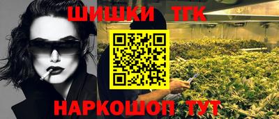 эйфоретик Апшеронск