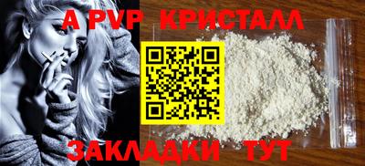 стафф Краснознаменск