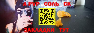 стафф Краснознаменск