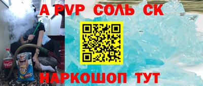 ГАЛЛЮЦИНОГЕННЫЕ ГРИБЫ Балашиха