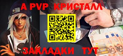 скорость mdpv Краснокаменск