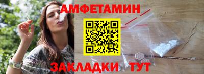 стафф Краснознаменск
