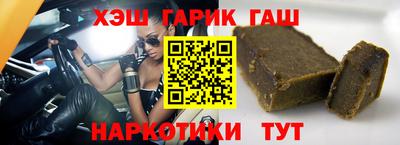 эйфоретик Апшеронск