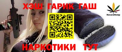 героин Азнакаево