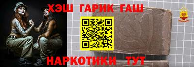 героин Азнакаево